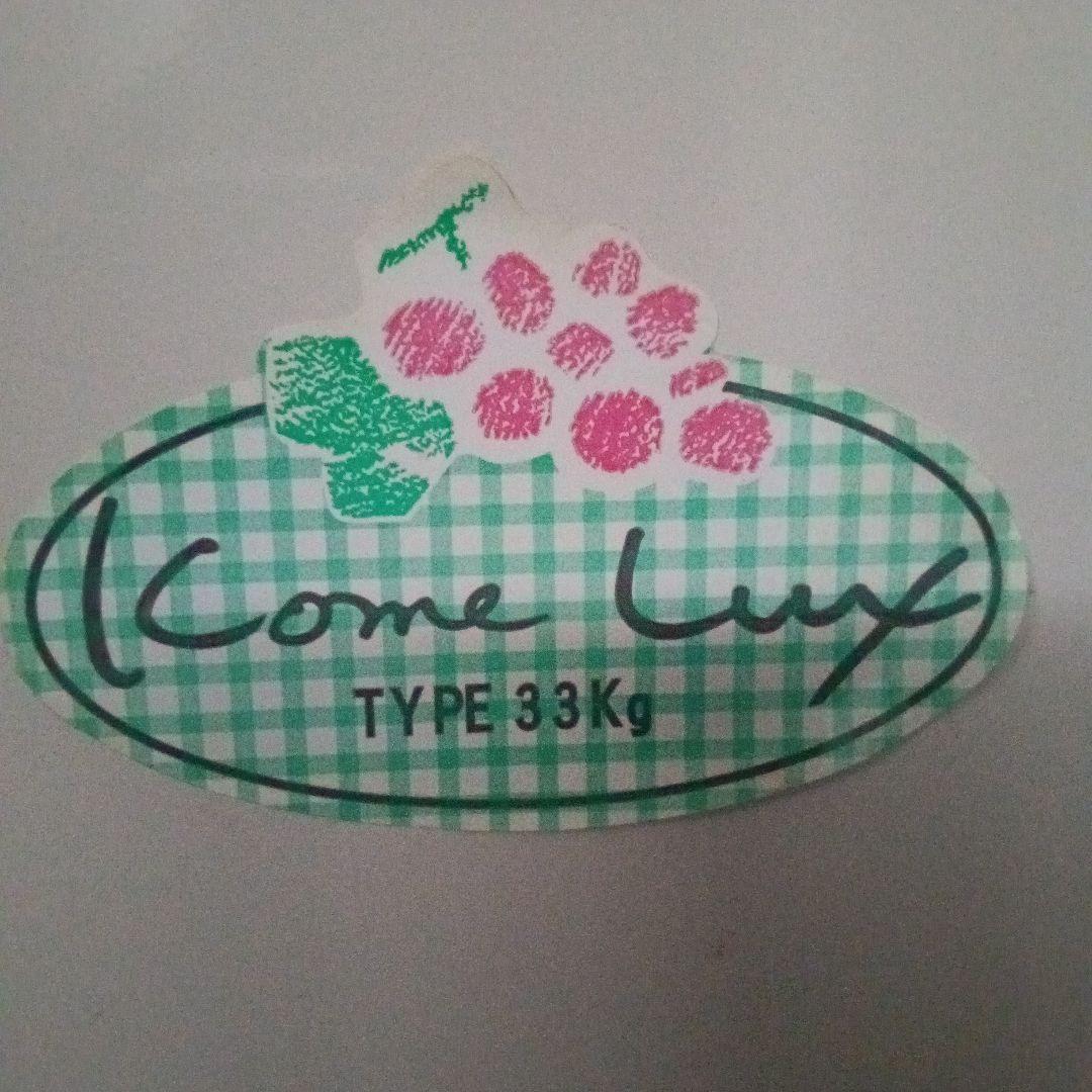 Come Lux 米びつ 33Kg