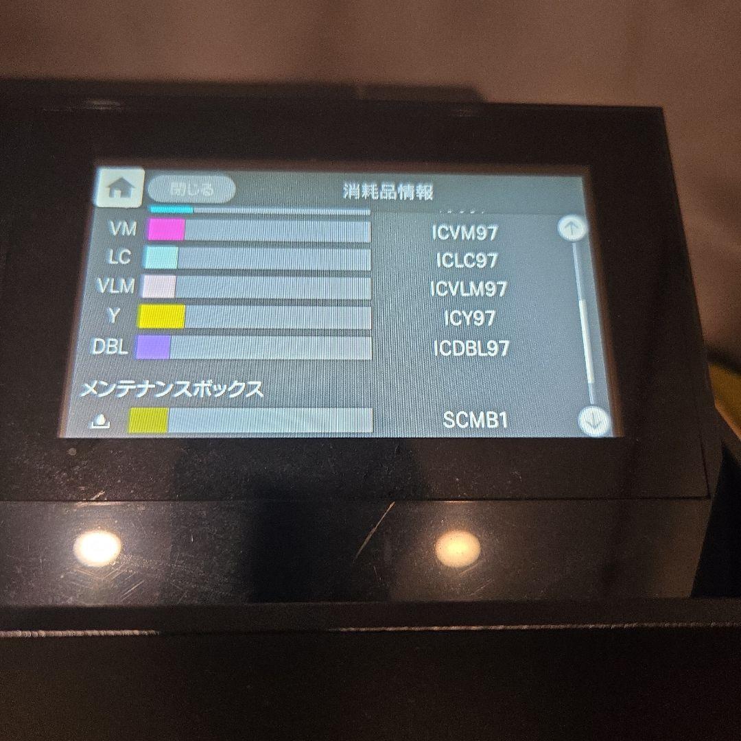 【A3ノビ幅ロール紙対応】 EPSON プロセレクション SC-PX1V