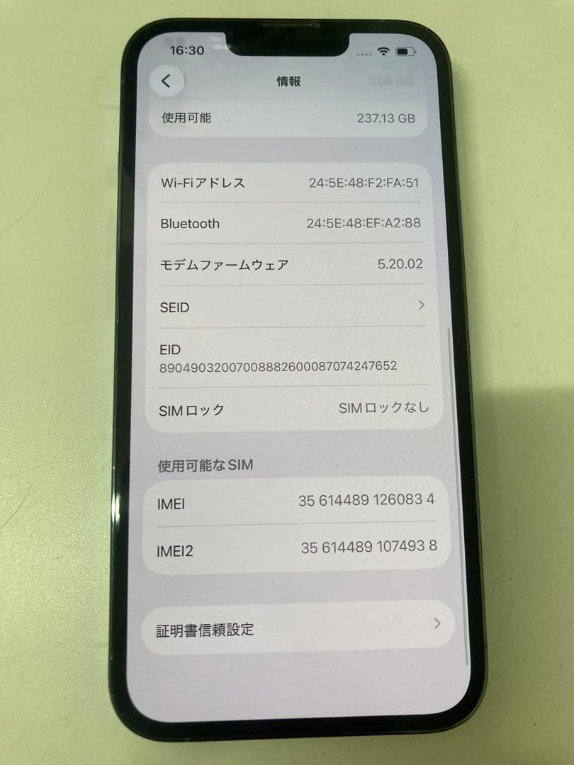 iPhone 13pro 256GB ブルー　美品　K1999