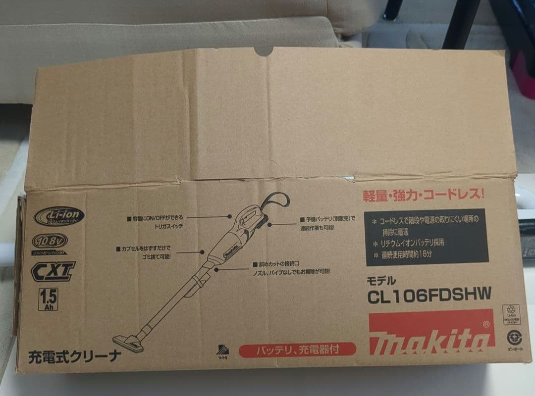 マキタ充電式コードレスクリーナー CL106FDSHW　★オプション多数付属！