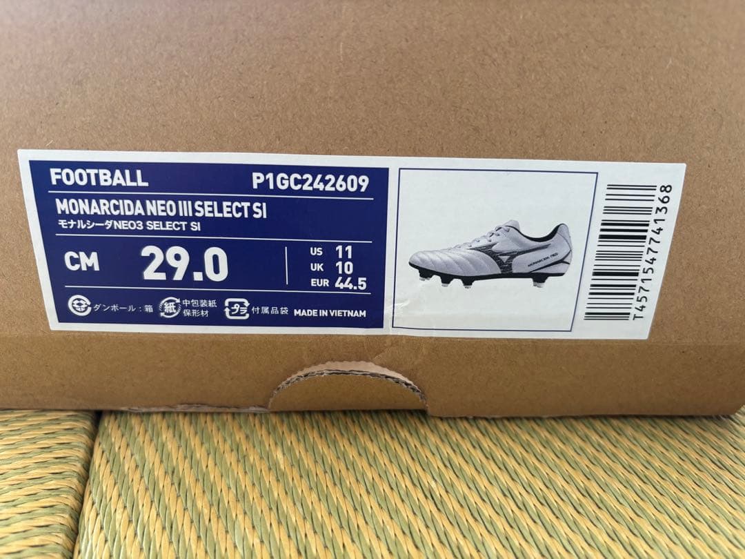 ラグビースパイク　ミズノ　モナルシーダNEO3 select si