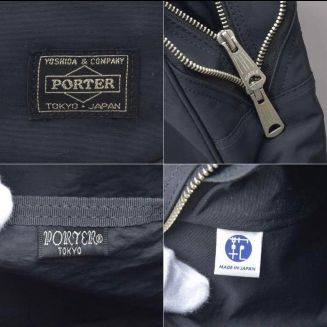 【美品】ポーター　ダブルジッパー　容量変更可　ビジネスバッグ　黒