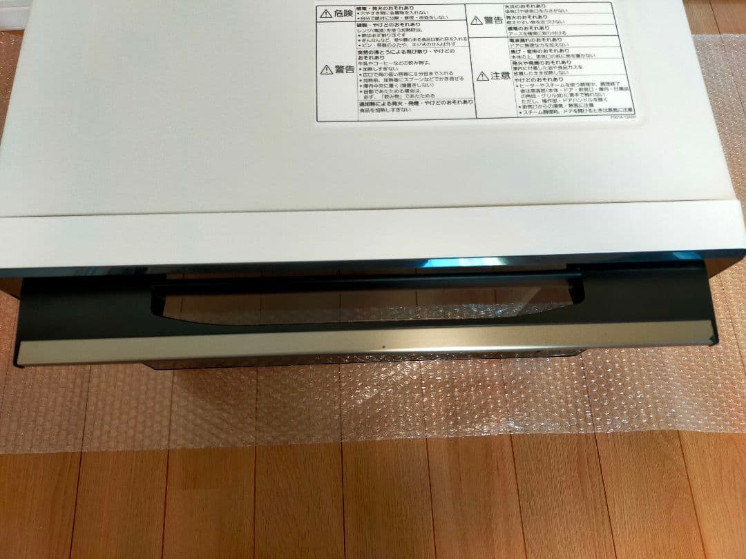 Panasonicスチームオーブンレンジビストロ NE-BS907-W【30L】