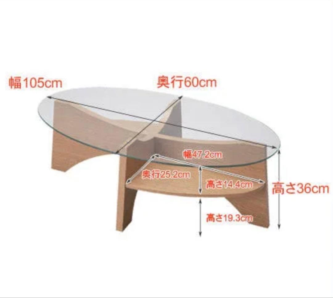 東谷オーバルテーブル/ウォールナット