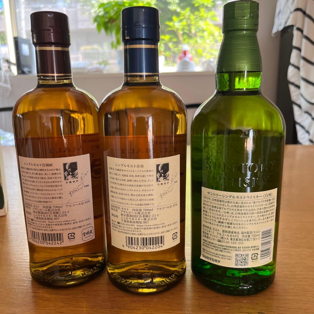 NIKKA シングルモルト 宮城峡・余市 & サントリー白州3本セット