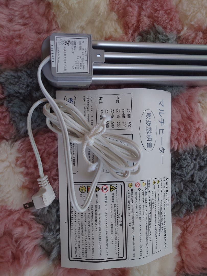 ★★ころ★★【美品】ナカガワ工業 窓下ヒーター ZZ-NM1500