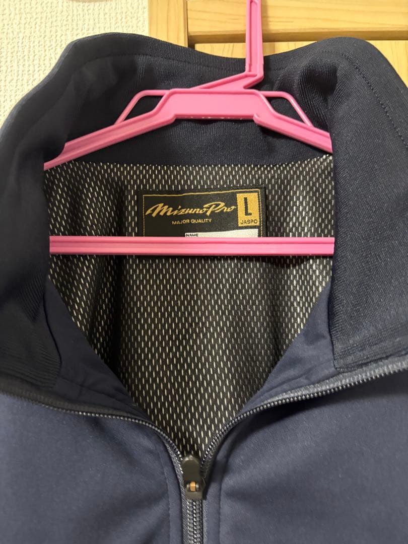 ミズノプロ　グランドコート　Lサイズ