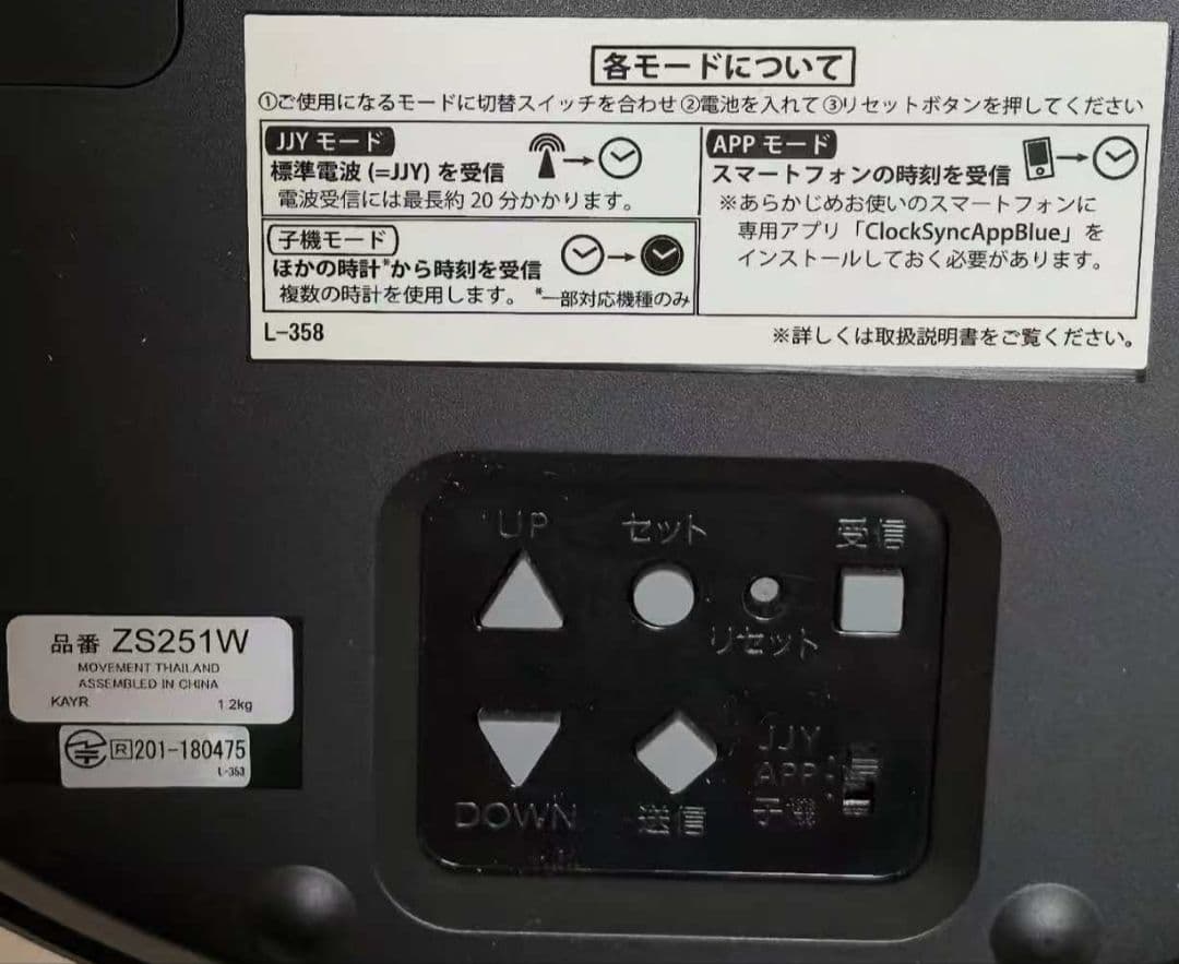 SEIKO ネクスタイム 掛時計 ZS251W 温度・湿度表示付