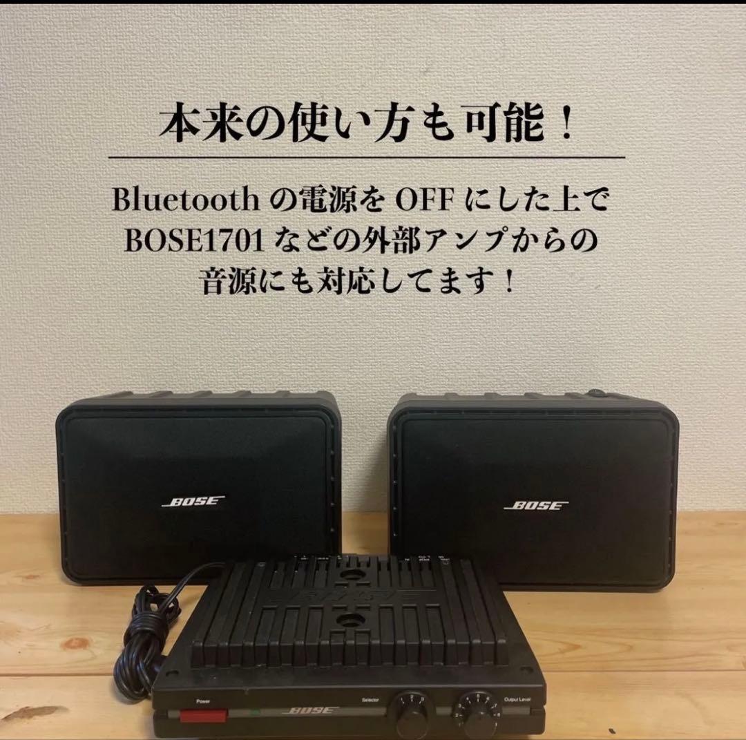 BOSE 101mm Bluetoothスピーカー 2173