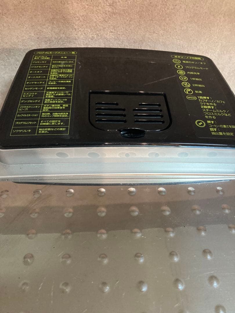 k*a様 デロンギ　マグニフィカSカプチーノ　全自動エスプレッソマシン　ECAM