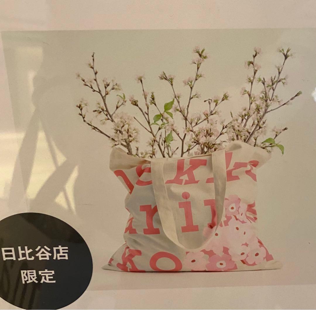 【新品未使用】marimekko 日比谷限定ノベルティ　バッグ