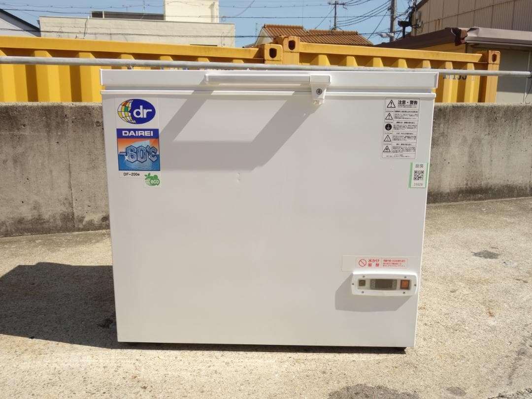 【中古】K▼ダイレイ スーパーフリーザー 冷凍庫 ストッカー (31629)