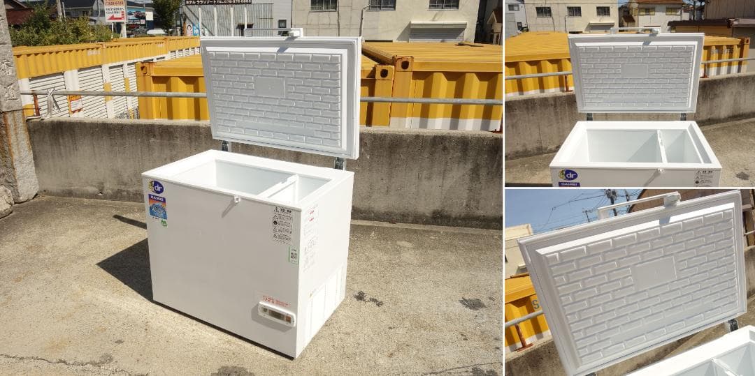 【中古】K▼ダイレイ スーパーフリーザー 冷凍庫 ストッカー (31629)