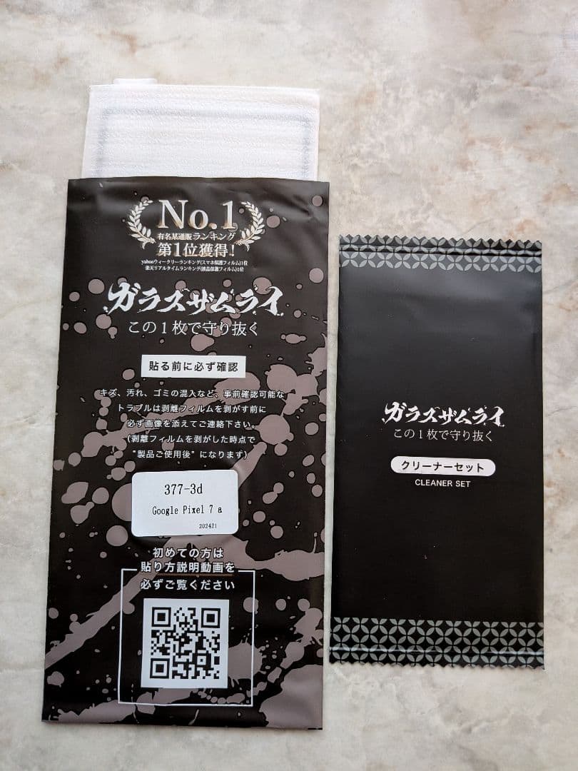 Google Pixel 7a 本体　ガラスフィルム　セット