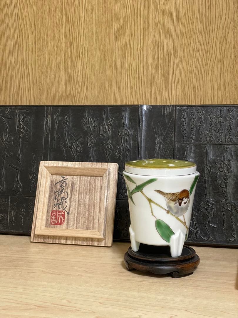 香炉 高橋誠 色絵 竹に雀文人間国宝 藤本能道 愛らしく見事な絵付の逸品 京焼