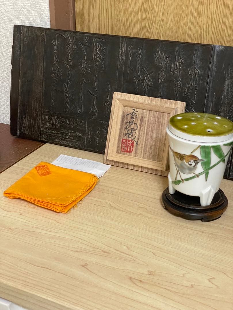 香炉 高橋誠 色絵 竹に雀文人間国宝 藤本能道 愛らしく見事な絵付の逸品 京焼