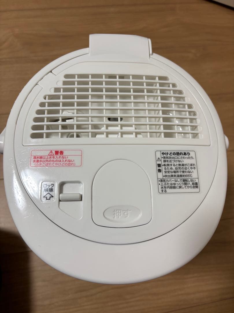 象印 スチーム式加湿器 ホワイト EE-RS50