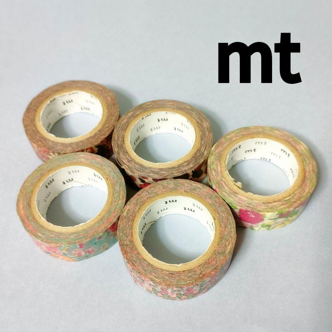 マスキングテープ マステ リバティ 花柄 フラワー