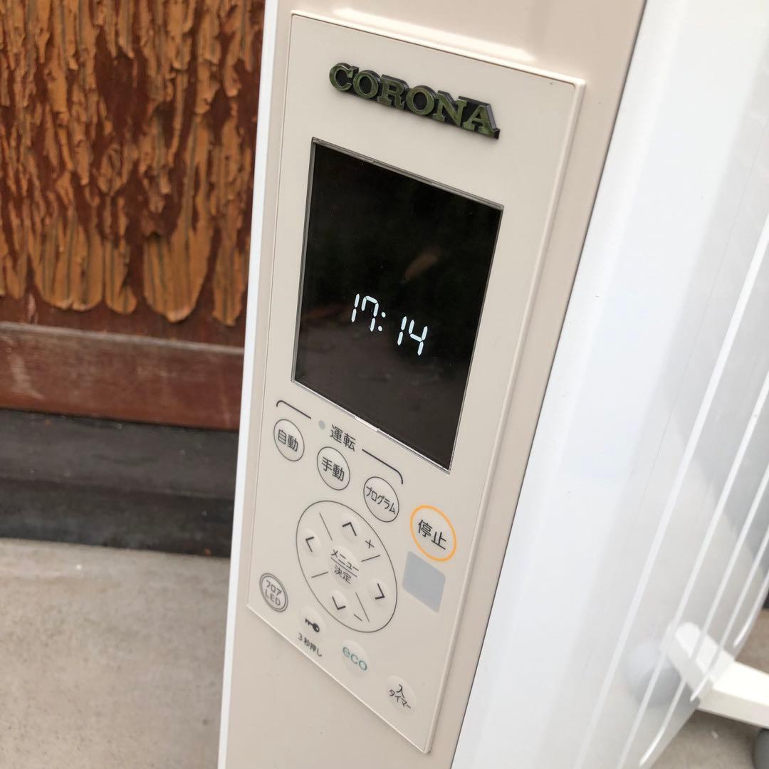 CORONA 自然対流形電気暖房機 DHS-1222