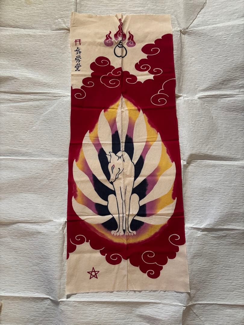 舞骨堂　九尾狐　注染　手拭い　4種類セット