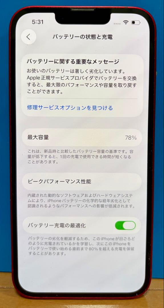 Apple iPhone 14 (赤) 128GB