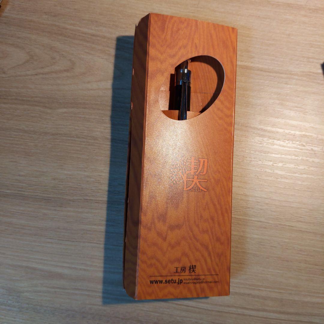 工房楔 黒壇 シャープペンシル 0.5mm