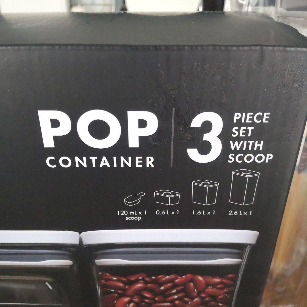 OXO POP　UP コンテナ 7ピースセット　新品　パスタ　ホワイト
