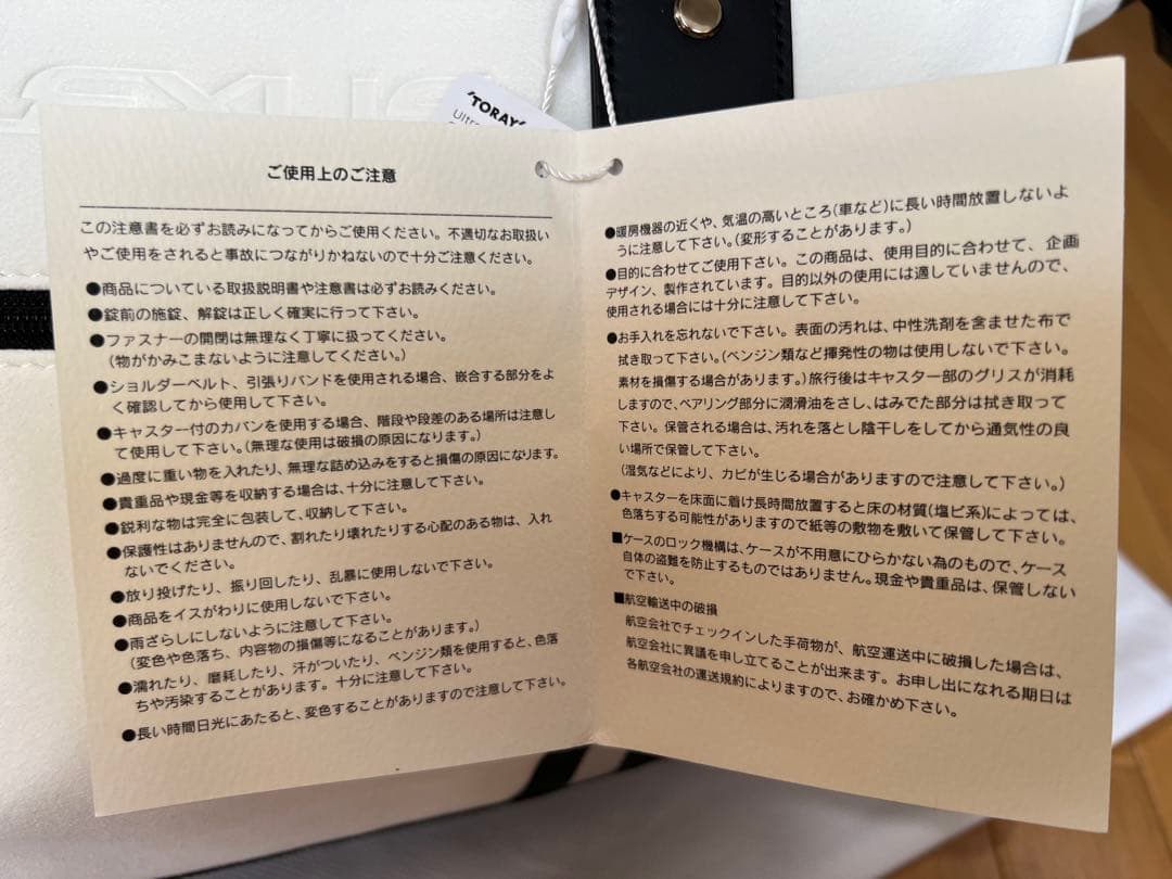 【たき】LEXUS レクサス ウルトラスエード ゴルフ トートバッグ