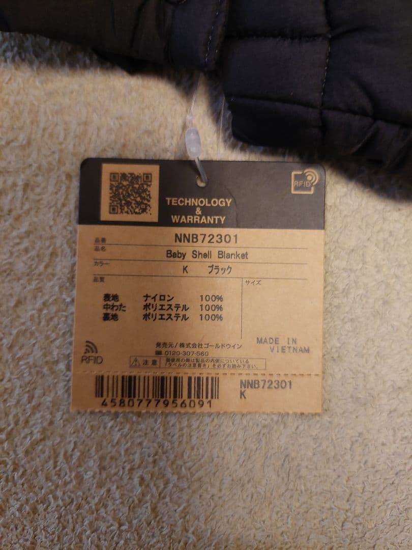 THE NORTH FACE Baby Shell Blanket ブラック