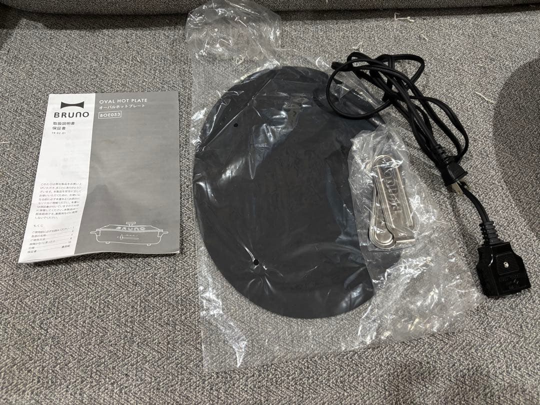 i*o様 ブルーノBRUNO オーバルホットプレート BRUNO crassy+