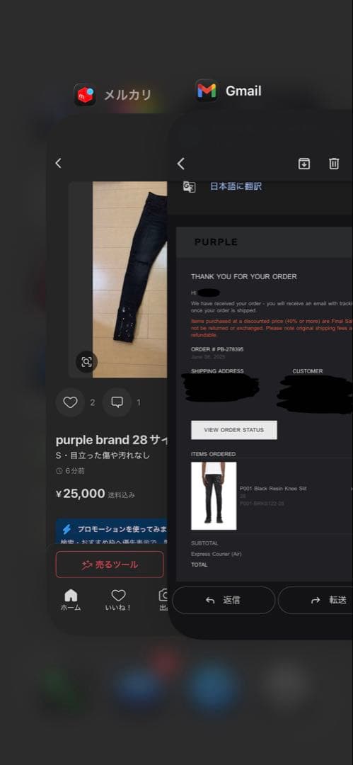 purple brand 28サイズ