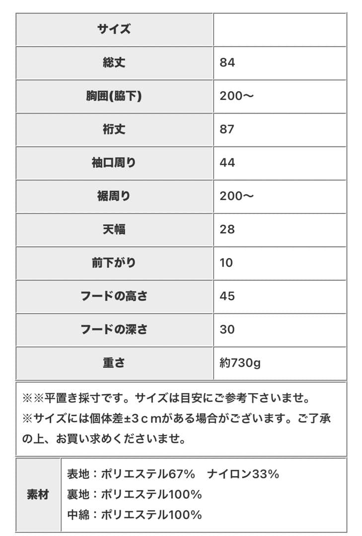 年末までSALE！大人気！！【antipua】ポンチョ