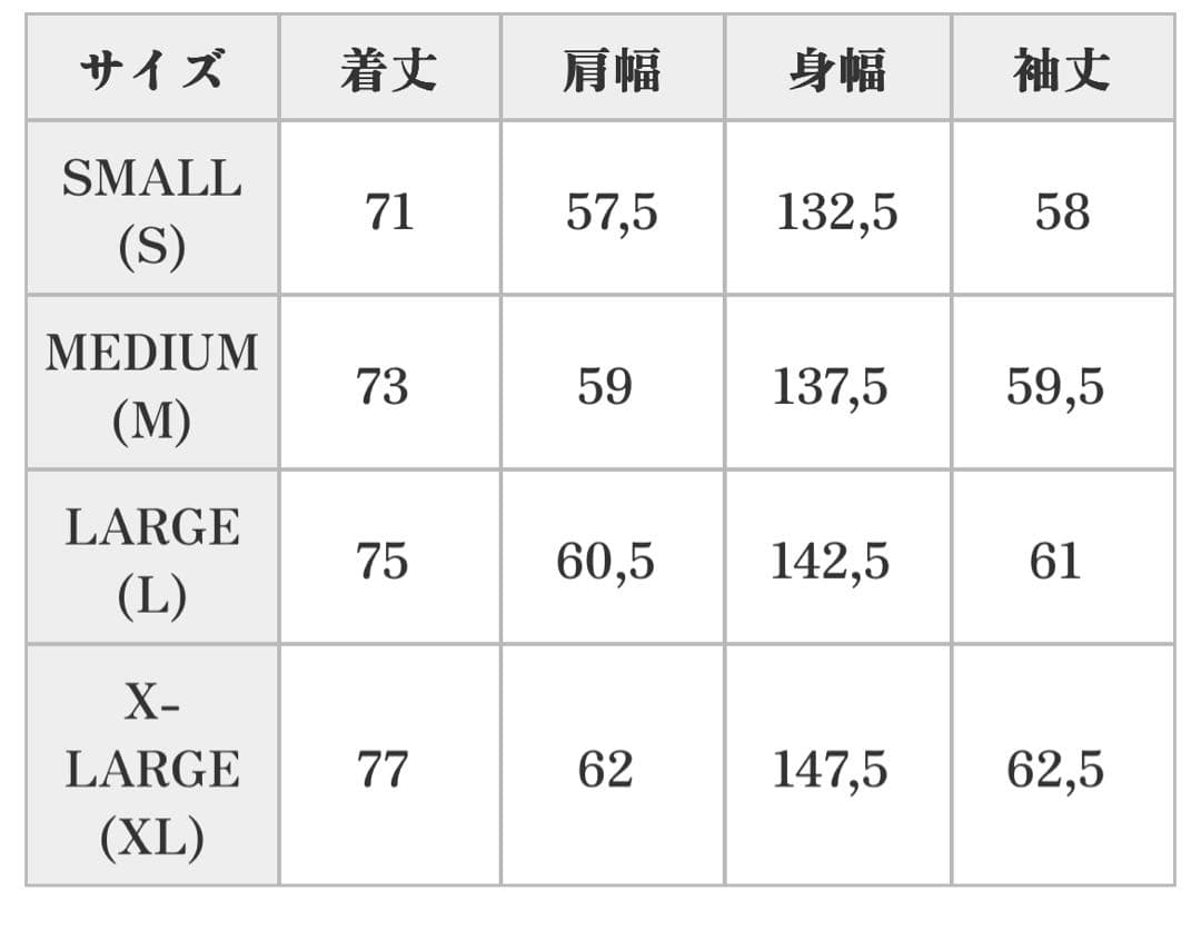 COOTIE スウェット　 L グレー　ピグメント加工　クーティー　kj