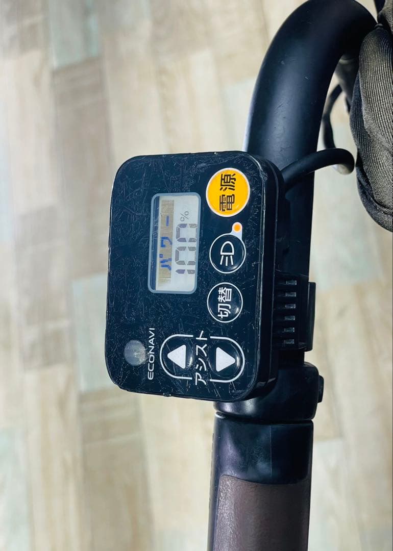 パナソニックギュット⭐️12AH！子供乗せ電動アシスト自転車Y2347