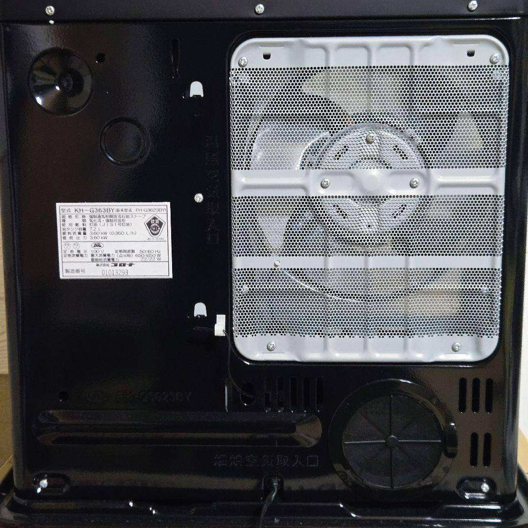 2023年製 CORONA 石油ファンヒーター KH-G363BY-K