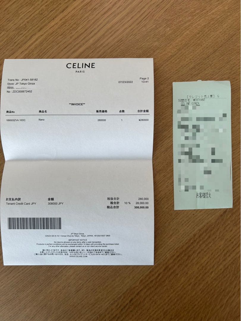 CELINE グレー ショルダーバッグ