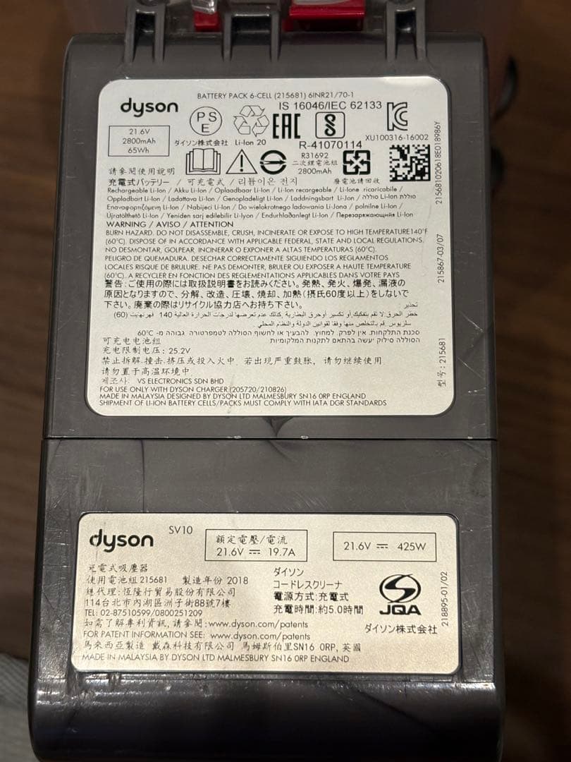 ※お値下げ中＊ダイソン　Dyson v8 fluffy 掃除機　一部ジャンク品