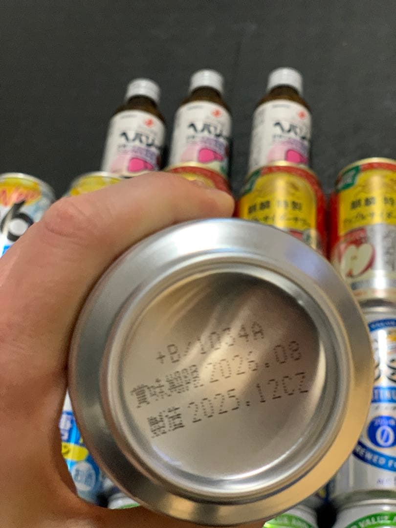 お酒まとめ売り 缶チューハイ ビール 焼酎 詰合せ 飲み比べ　発泡酒セット43本