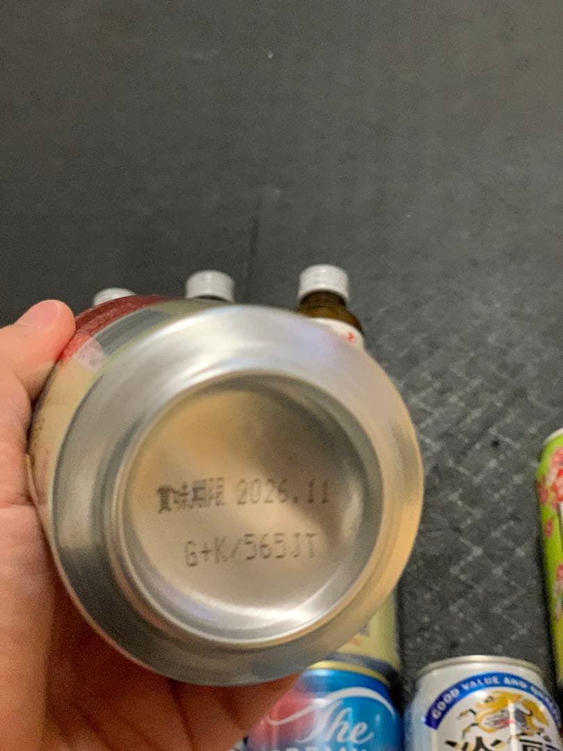 お酒まとめ売り 缶チューハイ ビール 焼酎 詰合せ 飲み比べ　発泡酒セット43本