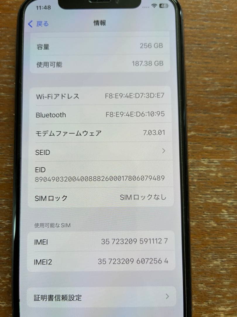 【美品】Apple iPhone xs 256GB