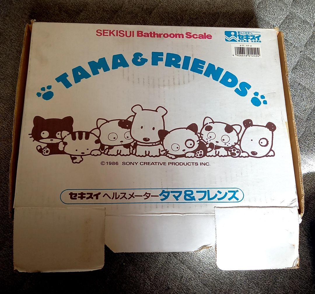 奇跡の未使用　タマ&フレンズ　体重計　scale　ファンシー