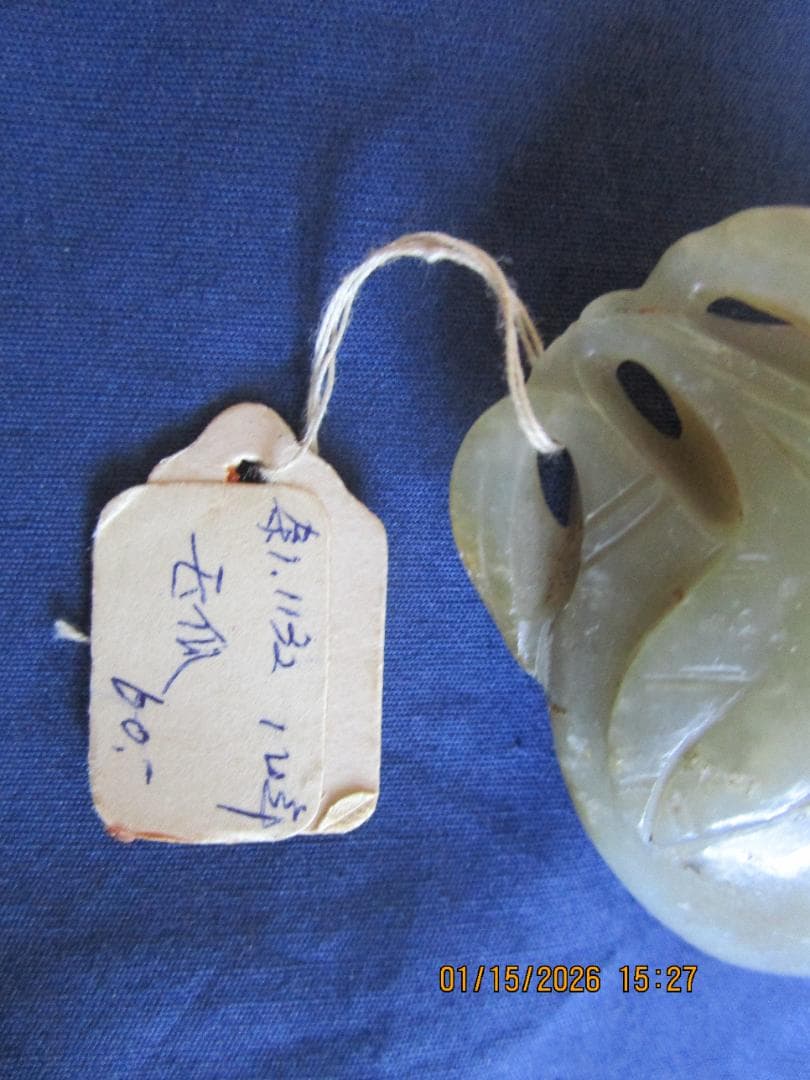 中国　玉　石細工　彫り物　根付　当時の札付き　翡翠【?】 工芸品