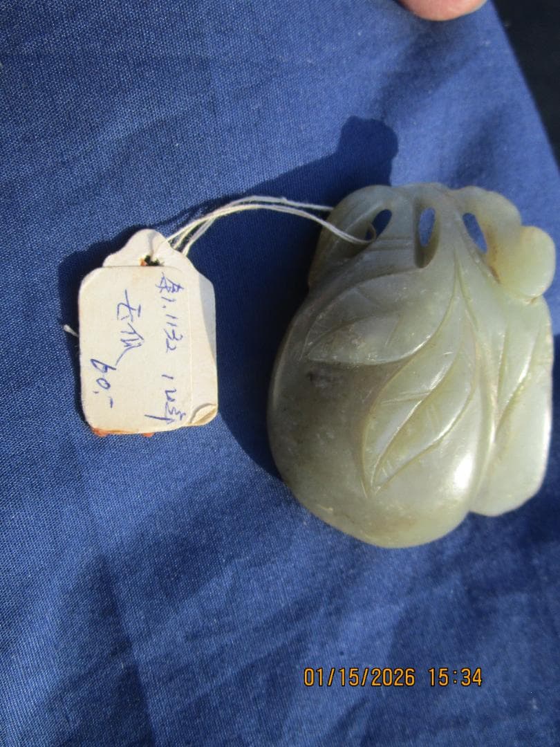 中国　玉　石細工　彫り物　根付　当時の札付き　翡翠【?】 工芸品