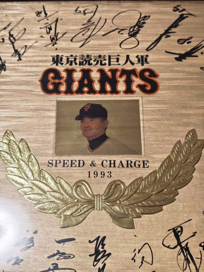 レア！読売巨人軍　記念額縁　まとめ売り