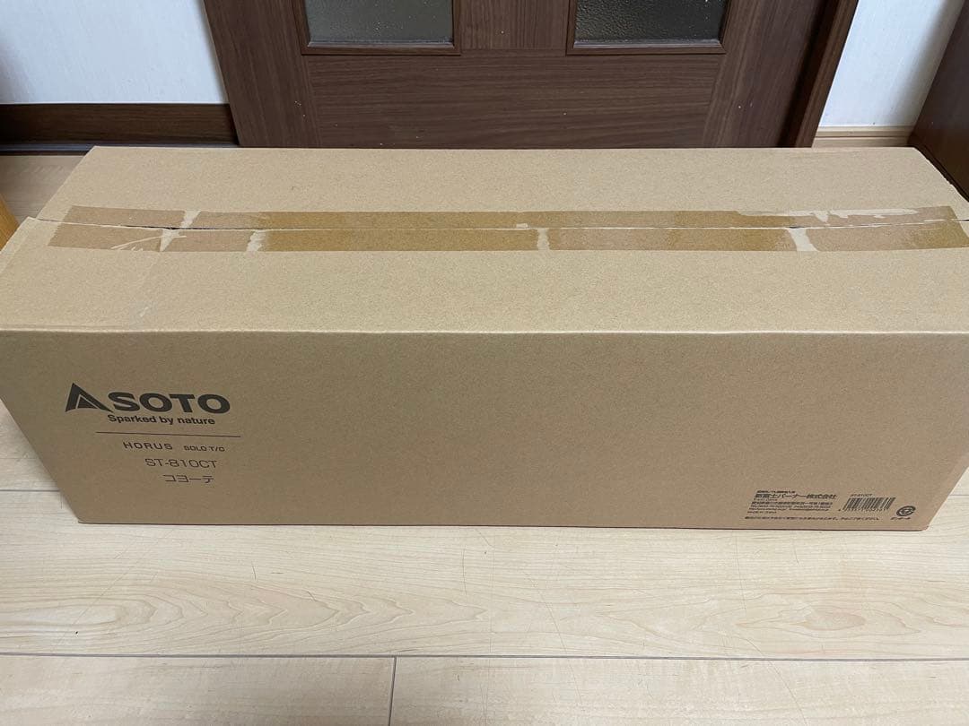 SOTO HORUS SOLO T/C ST-810CT コヨーテ　ホルス