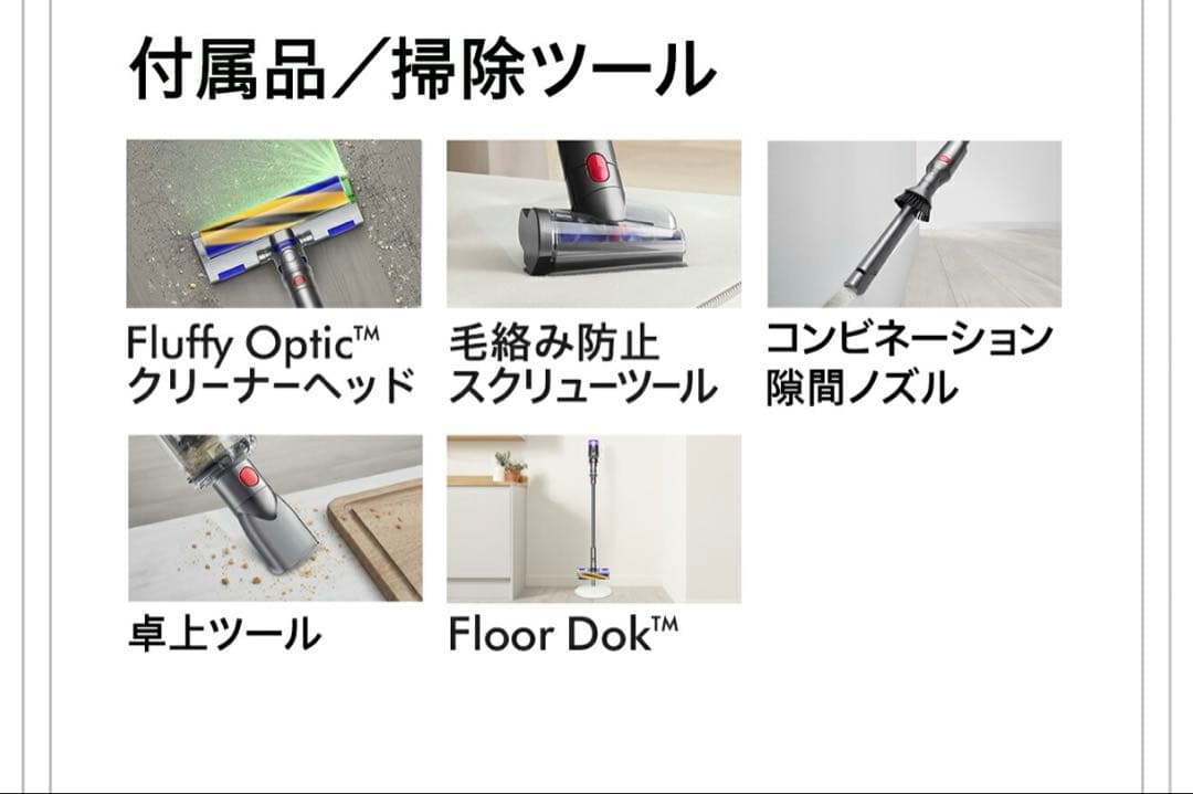 ☆３年保証書付☆新品未開封Dyson Micro-Plus (SV33FFPL)