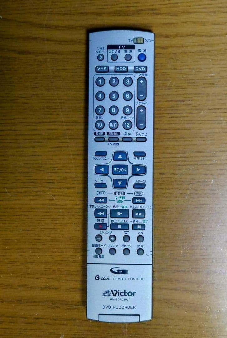 【ジャンク品】ビクター SR-DVM700 (リモコンRM-SDR020J付)