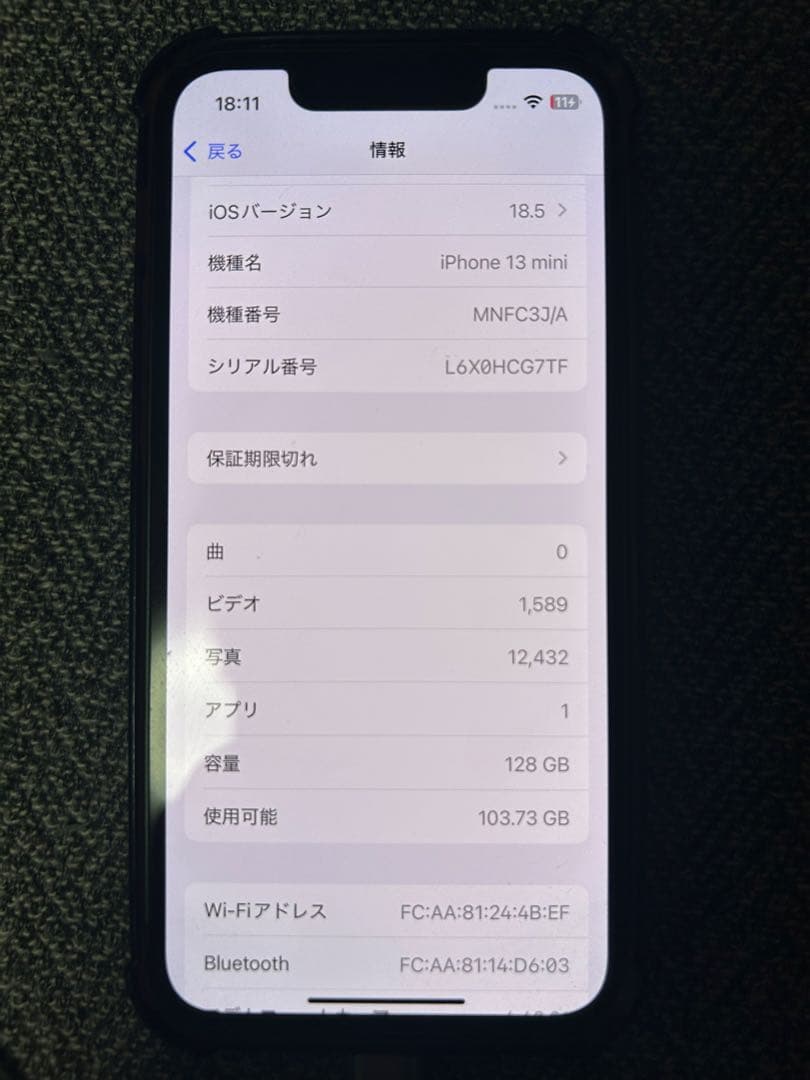 Apple iPhone13mini グリーン 128GB SIMフリー