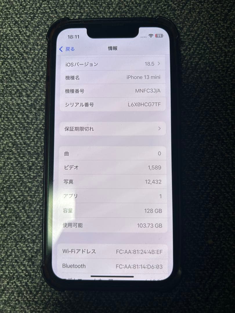 Apple iPhone13mini グリーン 128GB SIMフリー