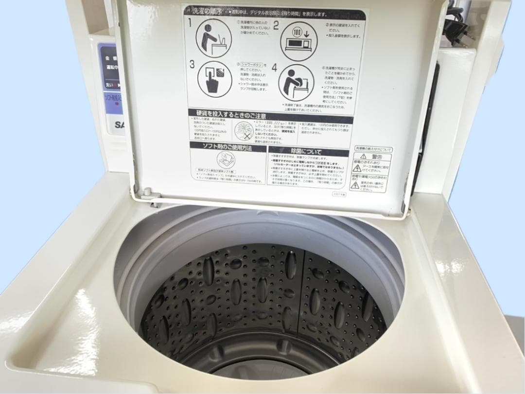 SANYO 業務用式全自動洗濯機＋式電気乾燥機 鍵付き